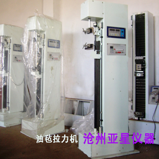 供应防水卷材电子拉力试验机